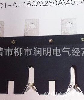 一次接插件 CZC1-A-250A  CZC1-A-160A CZC1-A-400A CZC1-A-630A
