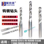 4.69 4.63 4.61 6柄钨钢钻头4.6 4.66 4.62 4.65 4.68 4.64 4.67