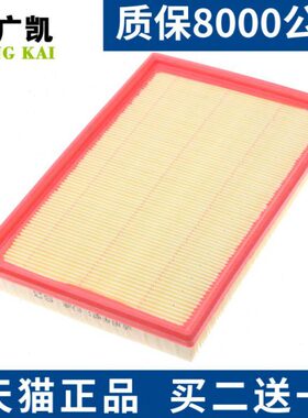 适配幻速S2 S3 H2 H2e H2V H3威旺M20M30 m35空气滤芯滤清器格