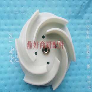 ZF800DX ZF650DX 叶轮 120 39mm 原装 进口洗碗机循环泵滚轮