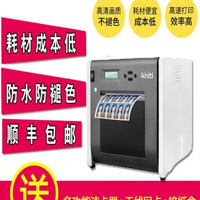 呈妍P525L 照片打印机影楼快照商用照片打印机专业热升华照相馆证
