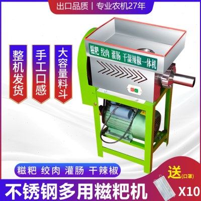 全自动年糕机做糍粑的机器家用小型打糯米粑粑机不锈钢绞肉机商用,五金/工具,其他机械五金,淘宝优惠券,粉丝福利购,淘宝优惠卷