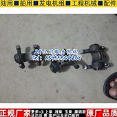 上柴SC9D220G2B1柴油机130KW千瓦发电机组摇臂总成原厂配件