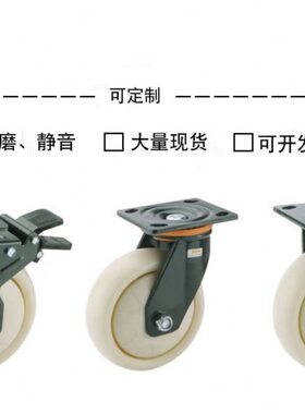 JED/JEB/JEA-100/125/150/200重载型脚轮万向型替代上隆