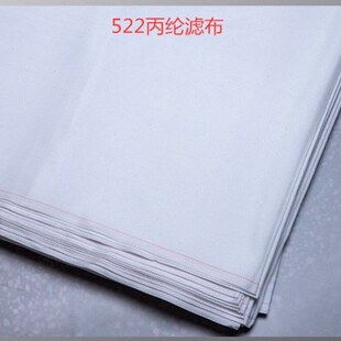 丙纶滤布100目200目300目400目500目600目工业滤布压滤机板框滤布