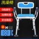 老人洗澡防滑坐椅淋浴凳洗浴沐浴残疾人孕妇座椅浴室扶手靠背凳子