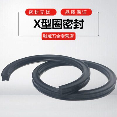 星型圈196.22/202.57/208.92/215.27/221.62/227.97/234.32*5.33