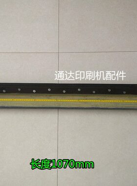 北人08机洗墨槽J2108B洗墨槽 J2105洗墨槽  洗墨槽 墨斗  08B型机