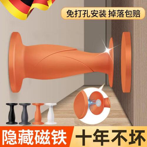 门吸免打孔新款门挡器防撞硅胶卫生间门阻器家用强磁静音吸盘门碰