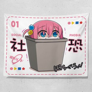后藤孤独摇滚社恐卧室背景布墙上装饰挂布宿舍挂帘动漫墙布遮丑