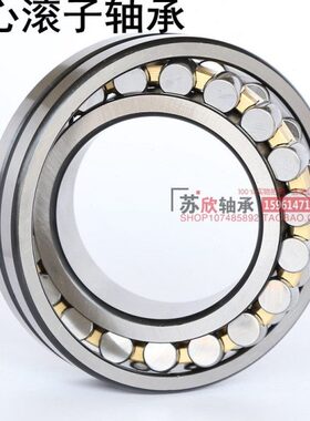 哈尔滨调心滚子轴承HRB 24022 24024 24026 24028 24030CA K /W33