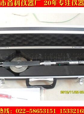 数显收敛仪 JSS30A型数显式收敛计 20/30米隧道位置收敛计 位移计