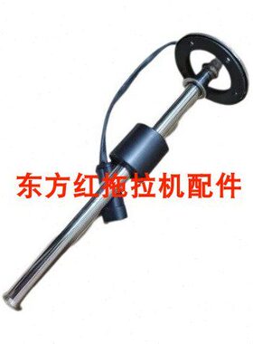 东方红原厂配件油位传感器油浮子油量感应油漂LT-RG210G(270L)-2