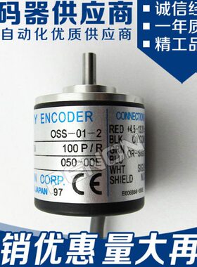 现货OSS-01-2编码器006-2-01-2M-02-03-036-04-05-06-2C-2HC-2MC