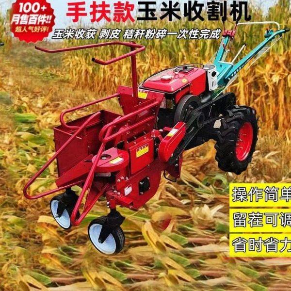 玉米收割机 多功能小型家农用玉米收获机 新款苞米收获机,农机/农具/农膜,农业检测设备,淘宝优惠券,粉丝福利购,淘宝优惠卷