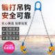 油桶吊钳 油桶起重夹油桶吊钩叉车专用链条吊索具油桶夹
