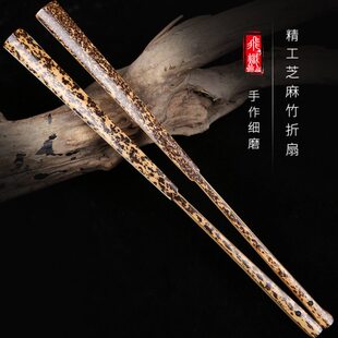 飞炽单拍95寸18方红芝麻斑竹折扇玉竹花斑竹文玩扇子苏工扇面扇骨