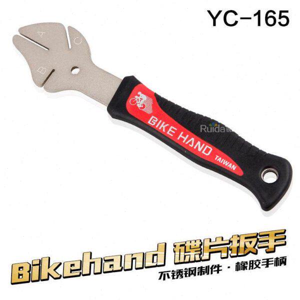 工具自行车扳手bike/hand台湾山地yc飞轮拆卸盘校正碟片矫正碟165