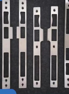 小帅方舌锁体门框扣片不锈钢锁体导向片大门扣板锁片锁具配件