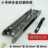 美人锁铝合金门锁隐形门锁通用型老式 推拉门锁家用双面钩锁移门锁