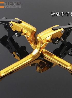 SYM三阳 MAXSYM TL500 2019-20年 改装刹车牛角 省力手把拉杆手柄