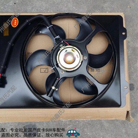 东风P62D皮卡水箱风扇散热器电子扇冷却风扇电机原厂东风皮卡配件