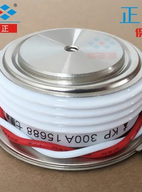 KP300A KP300A1600V 3CT -16 凸型 平板 晶闸管 可控硅 七正