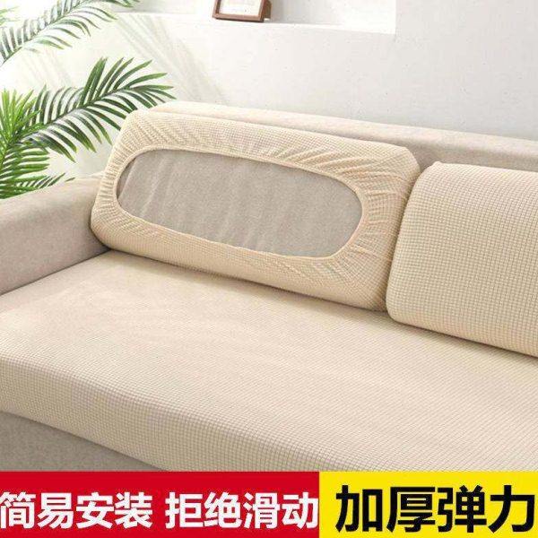 弹力沙发坐垫套罩笠全包加厚组合沙发海绵垫布套子靠背套通用,居家布艺,沙发垫,淘宝优惠券,粉丝福利购,淘宝优惠卷