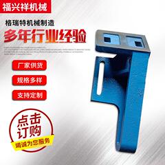 生产牵伸传动部件 头罗拉座左右506-05145、05146细砂纺织机配件