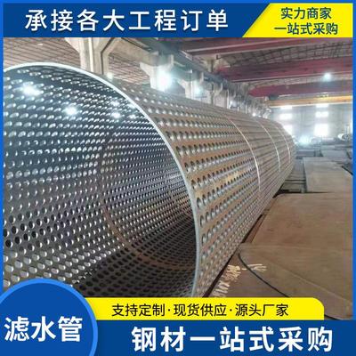 佛山螺旋管厂家桥式滤水管螺旋滤水管打井冲孔滤水管焊接管现货