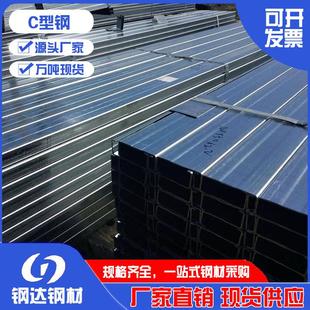 云南q235镀锌c型钢屋面檩条c型钢冲孔c字钢z型钢镀锌光伏支架加工