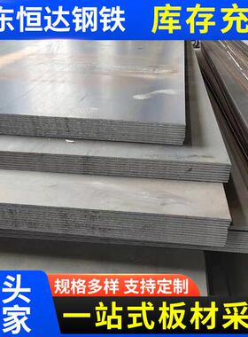 NM400 500耐磨钢板mn13矿山中厚板切割 机械热轧堆焊耐磨钢板厂家