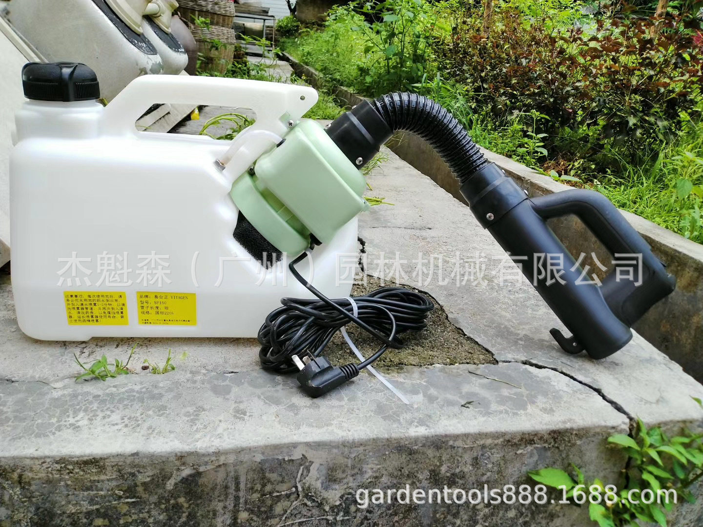超低容量喷雾器电动防疫消杀驱蚊虫110V220V美规欧规英插