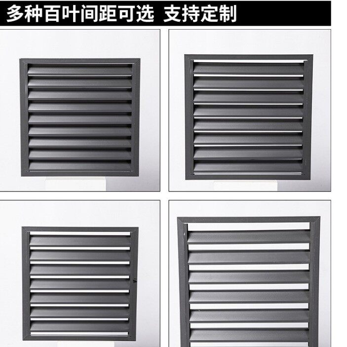 户外镂空铝合金空调罩百叶窗防晒空调罩空调防护罩