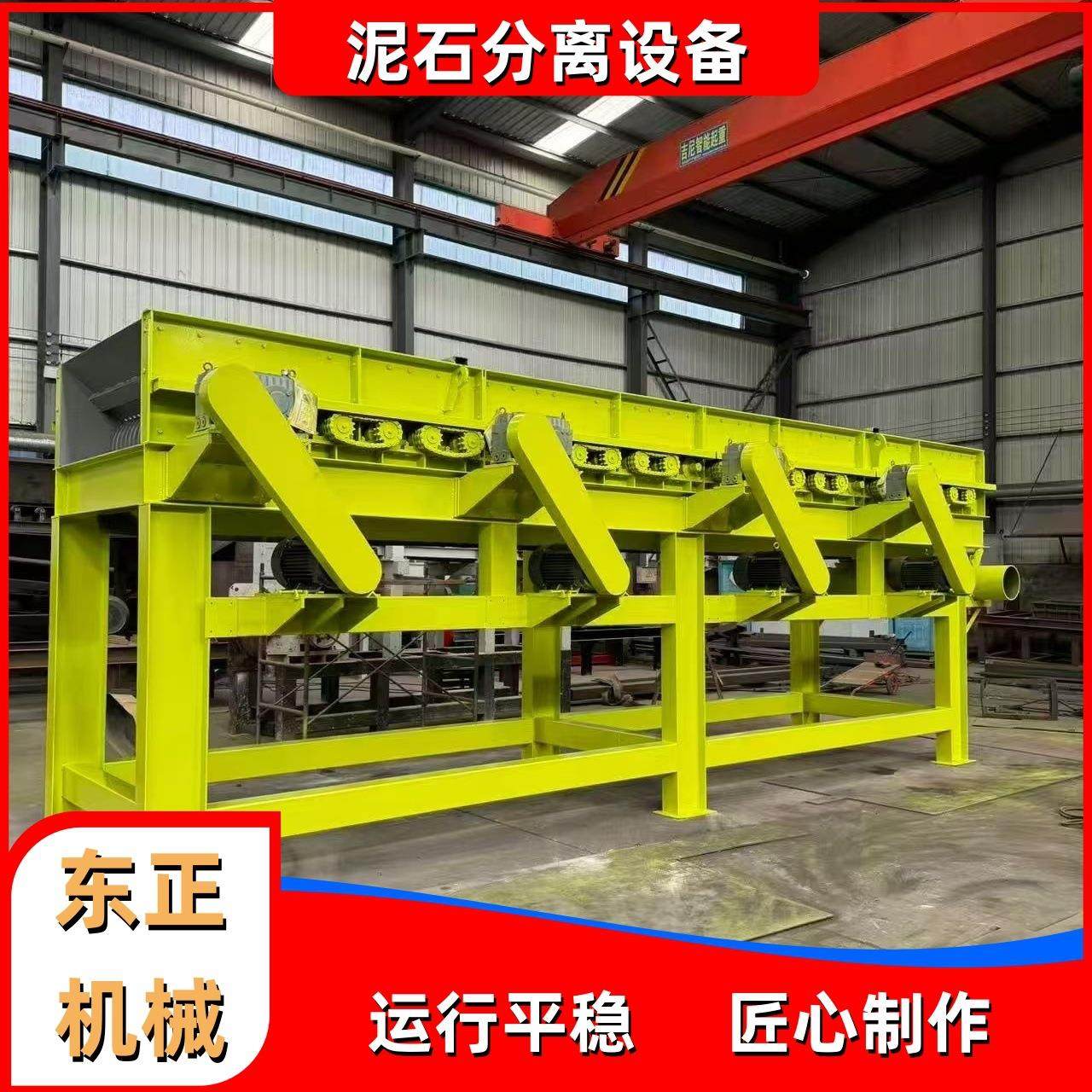 泥石分离机全自动大型滚轴砂石混凝土煤矸鹅卵石筛分河道清於设备