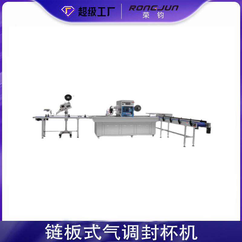 全新升级全自动连续式多功能气调包装机杨梅水果海鲜锁鲜真空封口,办公设备/耗材/相关服务,包装机,淘宝优惠券,粉丝福利购,淘宝优惠卷