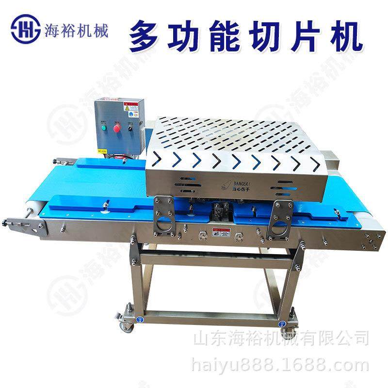 商用高速水平式牛肉切片机全不锈钢鸡胸肉切片机家禽切片成型设备