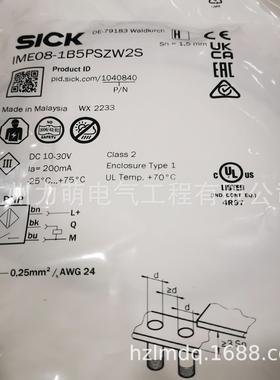 德国西克IME08-1B5PSZW2S接近开关传感器原装正品现货