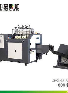 包订机 全自动冷胶包订机ZJBD800 作业本包订机 厂家直营欢迎来询