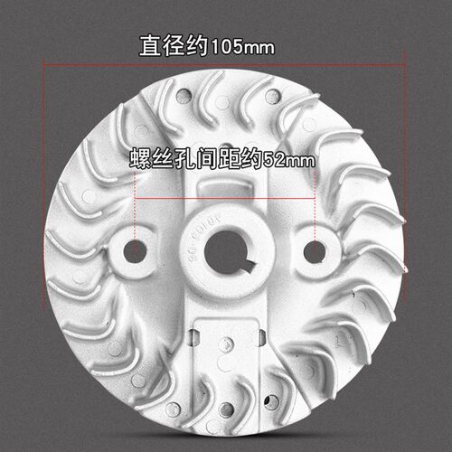 四冲程139/140/GX35割草机磁飞轮32/40-5二冲程打草机S35飞轮
