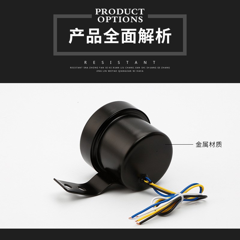 12V/24V汽车货车工程车左右转向倒车喇叭三合一语音警示防水喇叭