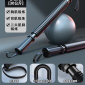 胸肌握力运动训练棒焕琦臂力器男士 40锻炼练手臂kg健身器材家用50