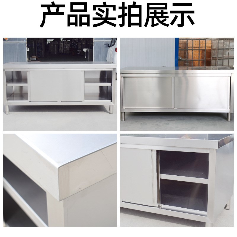 拉门工作台 商用厨房打荷台单双通储物柜 饭店台面案板切菜操作台