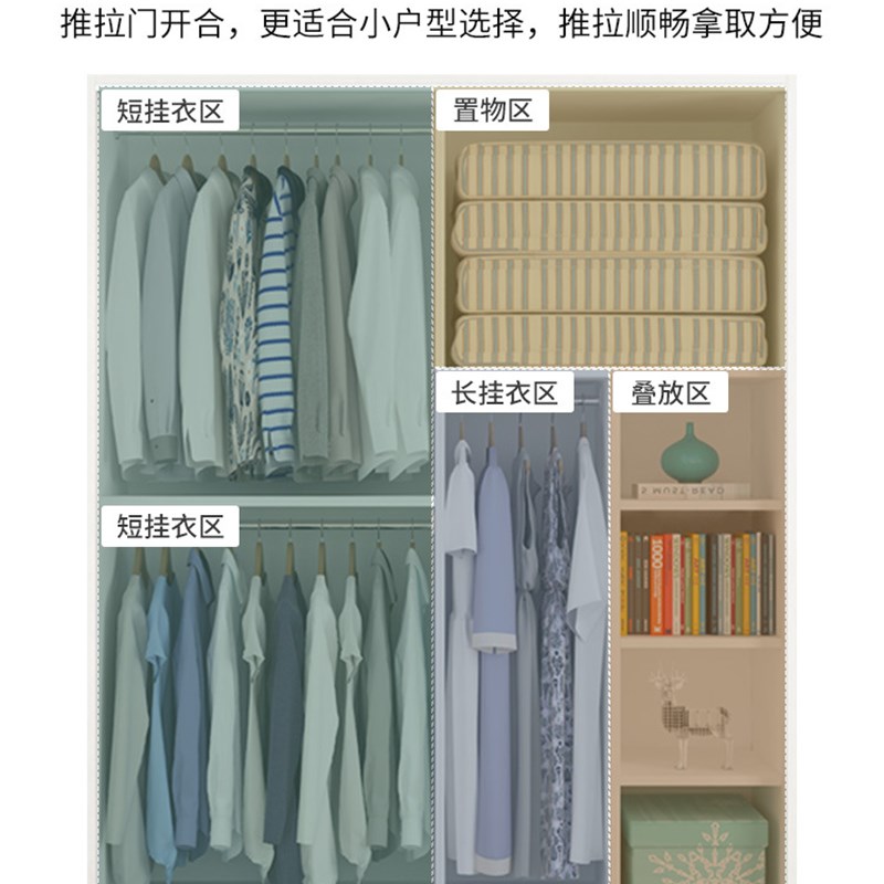 推拉门衣柜家用卧室出租房屋用简易组装小户型1米木质衣柜子衣橱