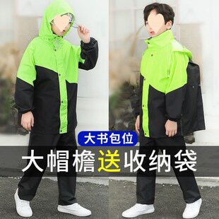 雨衣雨裤套装儿童分体男孩女大童两件套小学生初中生上学身雨披