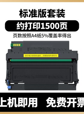 适用奔图TL-435粉盒M7165DN硒鼓M7185DN P3385DN P3365DN打印墨粉