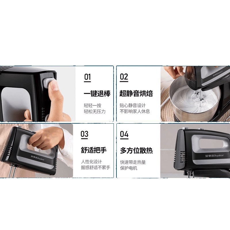 台式打蛋器电动家用搅拌机小型手持打发器奶油蛋糕烘培工具