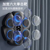 智能音乐拳击机家用成人墙靶儿童打击反应室内电子靶散打训练器材