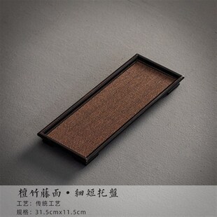 日式竹篾茶托盘宋席茶盘 竹制席面干泡壶承壶垫茶托盘长方形