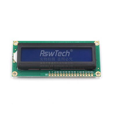LCD1602 蓝屏带背光 LCD显示屏 1602A-5v 蓝底白字 液晶屏 睿盛微